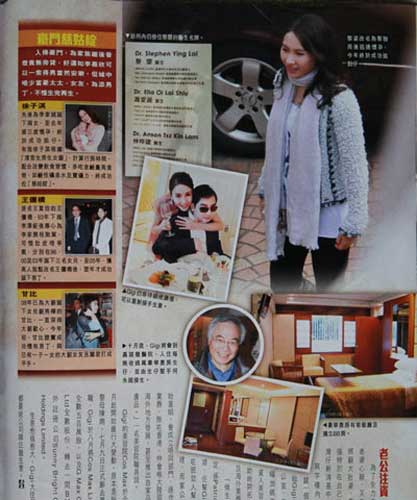 44歲邱淑貞懷男胎旺夫 身價25億成最有錢人妻