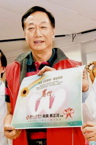 44歲邱淑貞懷男胎旺夫 身價(jià)25億成最有錢(qián)人妻