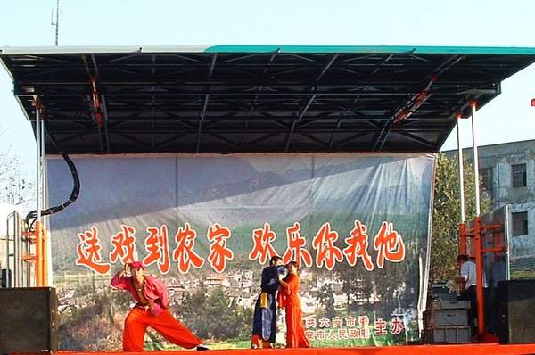 在農村看場娛樂節(jié)目真不容易呀