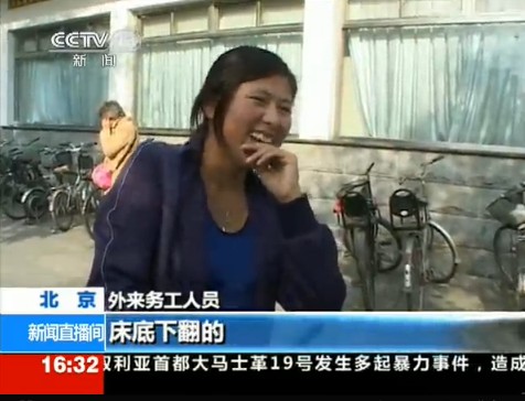 央視性教育調(diào)查又遇神回復(fù) 壯漢：回去問你媽吧