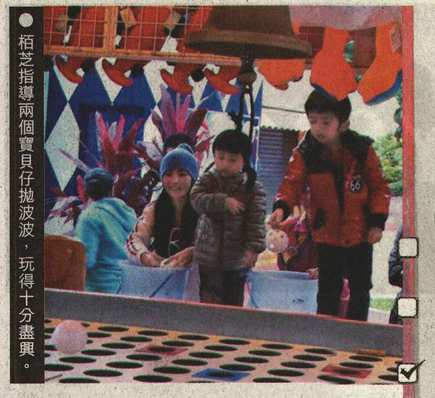 張柏芝帶兩愛(ài)子公園玩耍