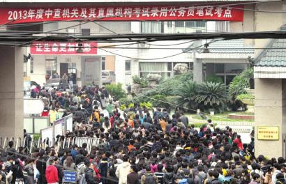 11月24日，大石西路成都職業(yè)技術(shù)學(xué)院，考生進(jìn)場(chǎng)參加考試。