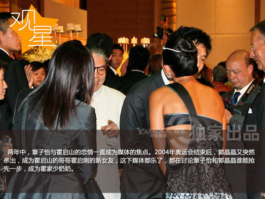 章子怡歷任男友盤點