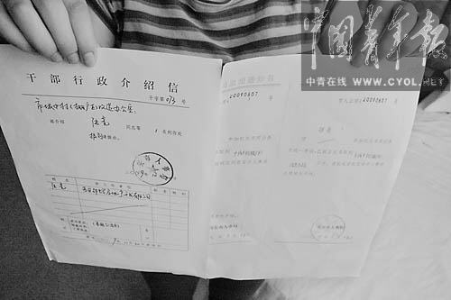 “二代”靠“拼爹”能走多遠(yuǎn)？