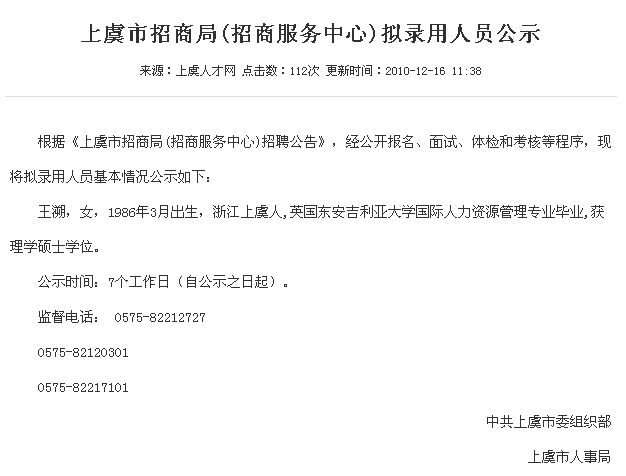“二代”靠“拼爹”能走多遠(yuǎn)？