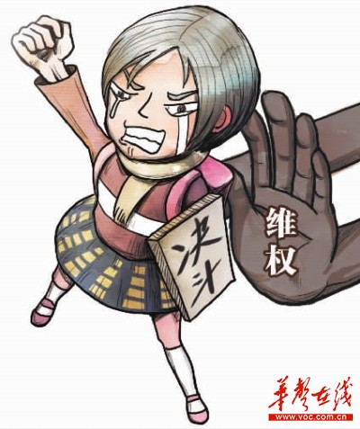 漫畫(huà)/陳琮元