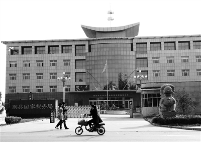 10月29日，河北滄州市獻縣國稅局。10月底，一些企業(yè)主被叫到國稅局談“交稅”問題。新京報記者 孟祥超 攝