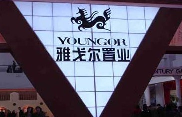雅戈?duì)柕禺a(chǎn)頻陷質(zhì)量門 污染嚴(yán)重遭集體投訴