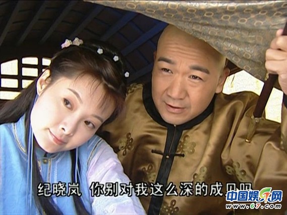 張國(guó)立VS袁立——《鐵齒銅牙紀(jì)曉嵐》