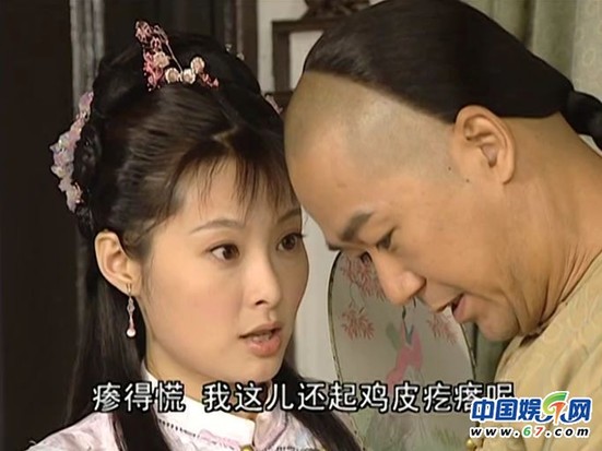 張國立VS袁立——《鐵齒銅牙紀(jì)曉嵐》