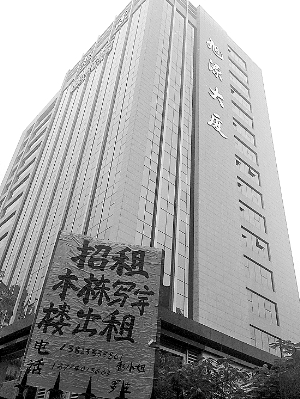 網(wǎng)帖稱這棟大廈為周偉思個人財產(chǎn)，記者調(diào)查發(fā)現(xiàn)并不屬實。