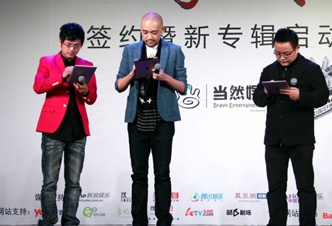 李代沫默認(rèn)出柜傳聞