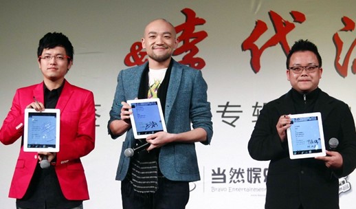 李代沫默認出柜傳聞