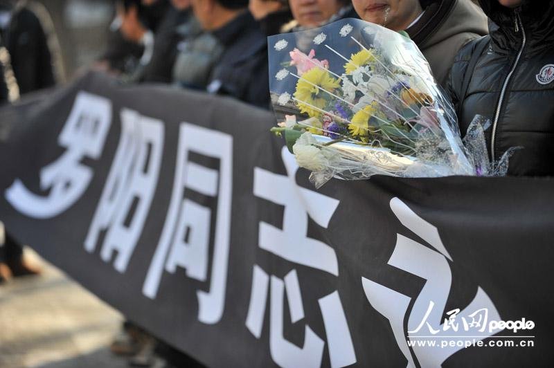 殲15總負(fù)責(zé)人羅陽(yáng)遺體告別儀式舉行