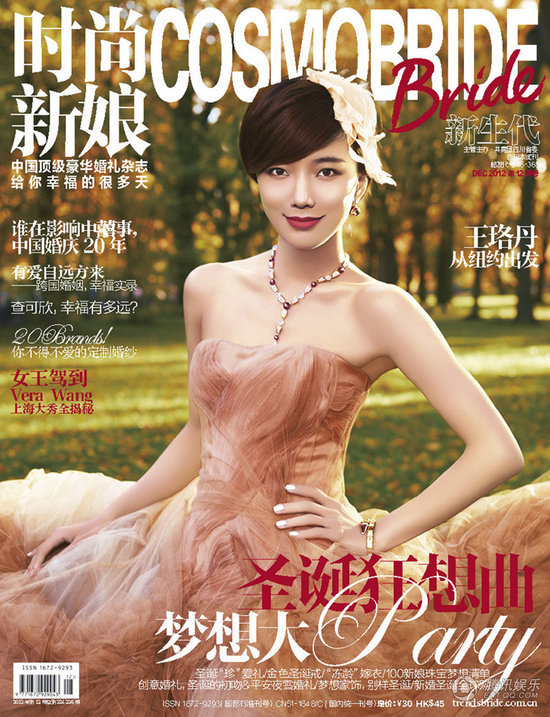 王珞丹化身街頭新娘 渴望中式愛(ài)情對(duì)老外不感冒