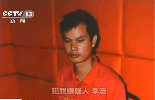 洛陽李浩故意殺人、強(qiáng)奸案一審宣判 主犯被判死刑