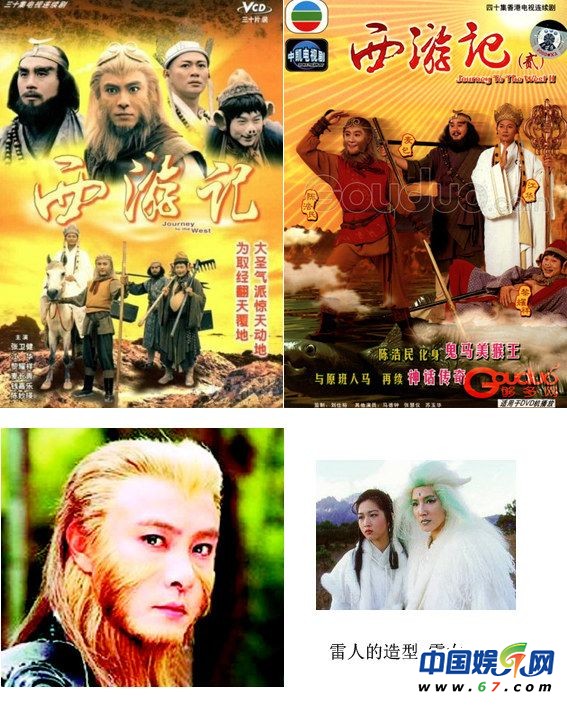 細數(shù)兒時記憶中的經(jīng)典電視劇