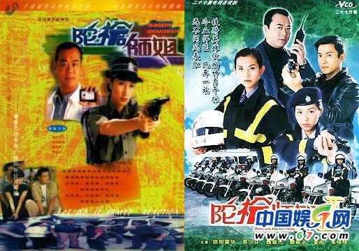細(xì)數(shù)兒時記憶中的經(jīng)典電視劇
