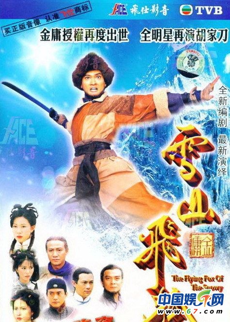 細(xì)數(shù)兒時(shí)記憶中的經(jīng)典電視劇