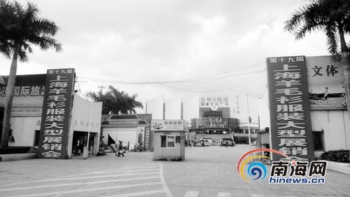 海口體育館變身商務(wù)會(huì)所 市民健身無(wú)處可去
