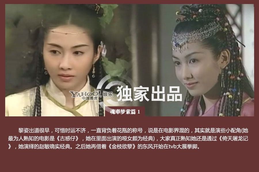 那些年TVB御用花旦命運揭秘 陳玉蓮帶發(fā)修行汪明荃鎮(zhèn)臺之寶