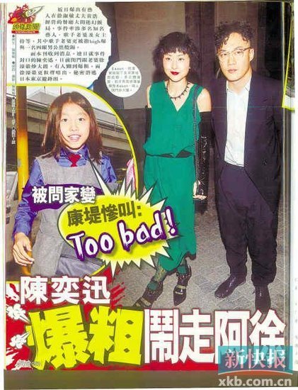 徐濠縈素顏接女兒放學挽形象
