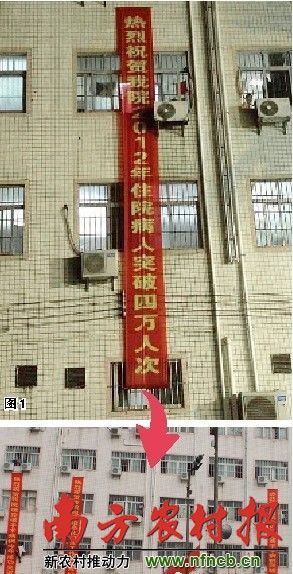 撤下該條幅的大樓外墻。曾群善攝