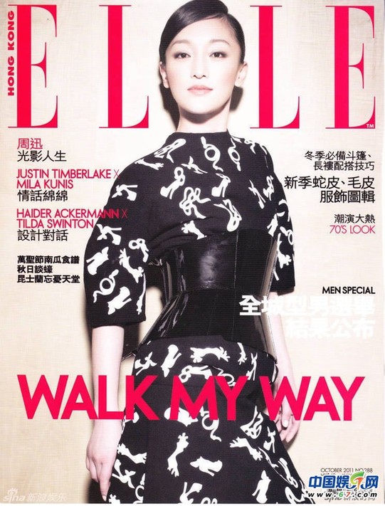 周迅歷年封面盤點