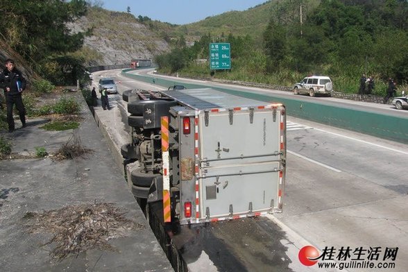 運(yùn)鈔車高速路側(cè)翻