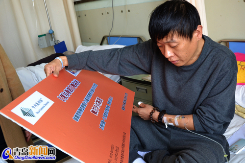 青島小哥救災落病根 沒錢治命懸一線