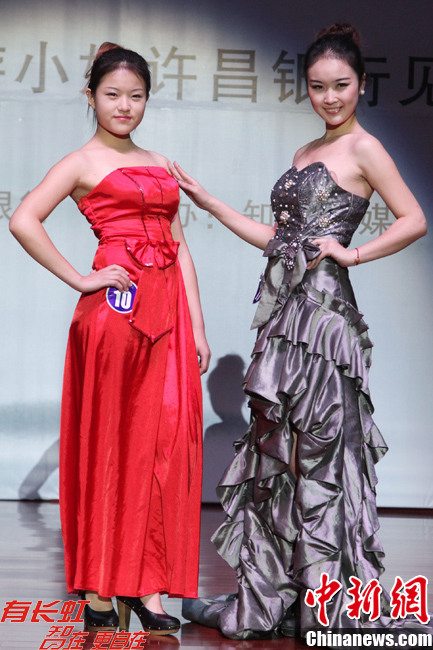 國際旅游小姐搶銀行職位