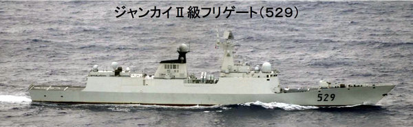 資料圖：中國海軍054A級護衛(wèi)艦529舟山艦。