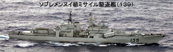 資料圖：中國海軍054級護衛(wèi)艦139寧波艦。