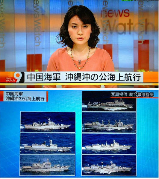 資料圖：日媒報(bào)道中國(guó)七艘軍艦穿過(guò)宮古海峽。