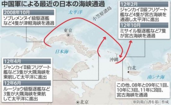 資料圖：日本防衛(wèi)省基于《防衛(wèi)白皮書》繪制的中國海軍艦艇編隊近年來進(jìn)行遠(yuǎn)洋訓(xùn)練的路線示意圖。