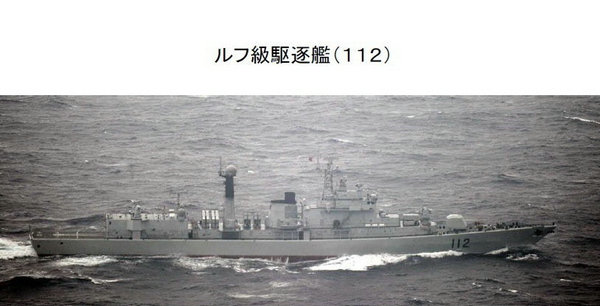 資料圖：日媒報(bào)道中參加中國(guó)遠(yuǎn)海訓(xùn)練的北海艦隊(duì)112哈爾濱號(hào)導(dǎo)彈驅(qū)逐艦。