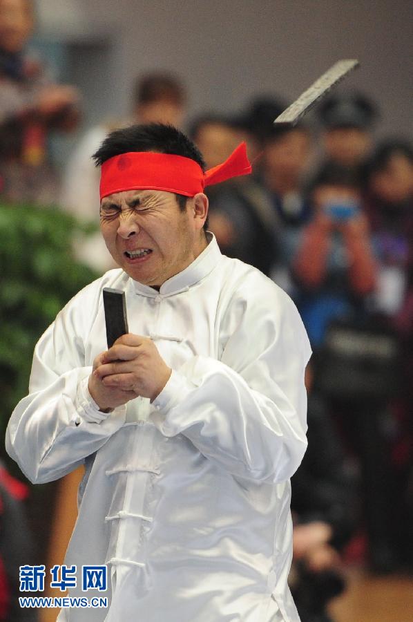 第七屆全國(guó)武林大會(huì)開幕