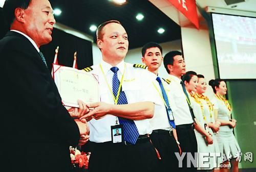 民航局局長(zhǎng)李家祥向機(jī)組人員頒獎(jiǎng)