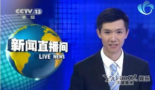 央視最帥實(shí)習(xí)主播胡悅鑫轉(zhuǎn)正 揭秘這些準(zhǔn)國臉們