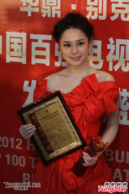 華鼎獎(jiǎng)現(xiàn)場