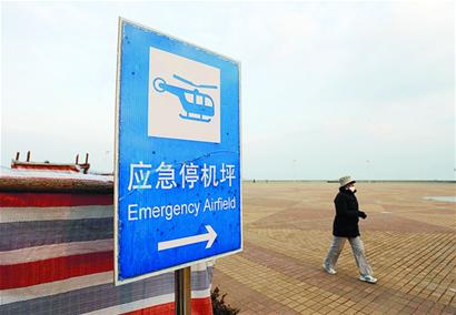 記者探訪市內(nèi)人防、災(zāi)難避險(xiǎn)應(yīng)急場所 各種設(shè)施儲(chǔ)備齊全 但市民對身邊避災(zāi)場所多不了解