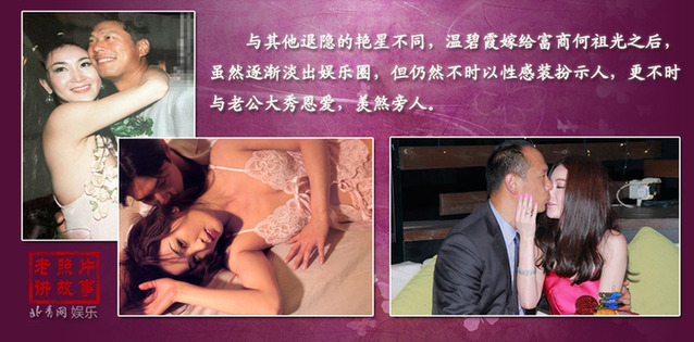 昔日艷星爭相復(fù)出