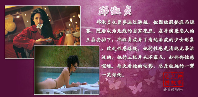 昔日艷星爭相復(fù)出