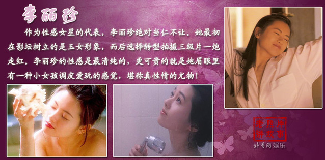 昔日艷星爭相復(fù)出