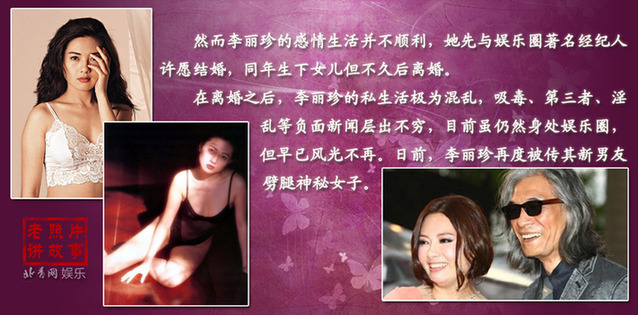 昔日艷星爭相復(fù)出