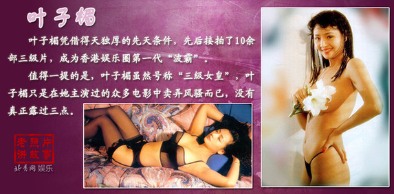 昔日艷星爭(zhēng)相復(fù)出