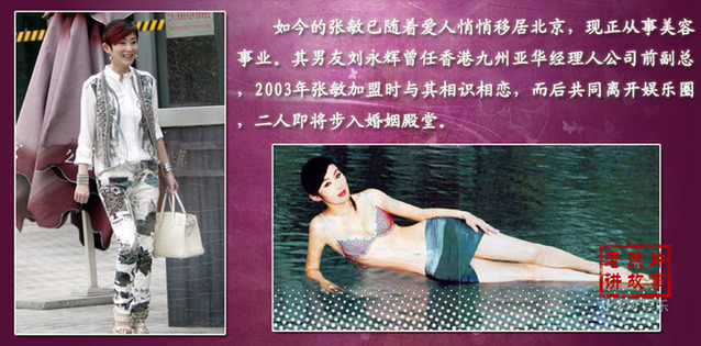 昔日艷星爭相復(fù)出