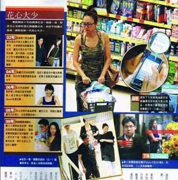 傳郭晶晶婚姻亮紅燈 霍啟剛與嫩模吳婷演“海戰(zhàn)門”。