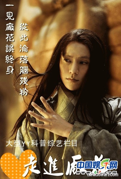 盤(pán)點(diǎn)可男可女的逆天明星 張根碩林青霞李準(zhǔn)基(圖)