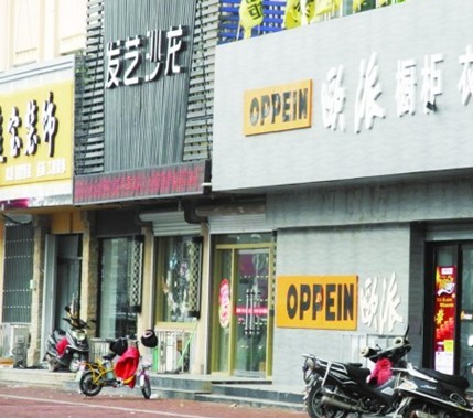 房爺自稱只有一套房 舉報(bào)人稱34套并非最終數(shù)據(jù)